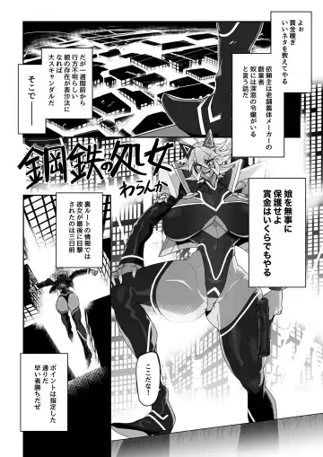 [Kiyoshi - Uc] Microne Magazine Vol. 77 Fhentai - Page 39