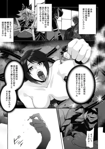 [Kiyoshi - Uc] Microne Magazine Vol. 77 Fhentai - Page 45