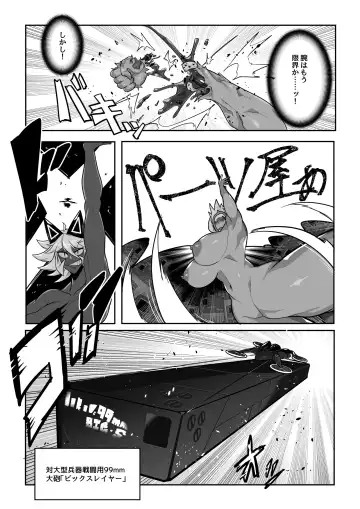 [Kiyoshi - Uc] Microne Magazine Vol. 77 Fhentai - Page 47