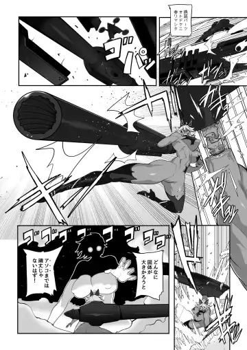 [Kiyoshi - Uc] Microne Magazine Vol. 77 Fhentai - Page 48