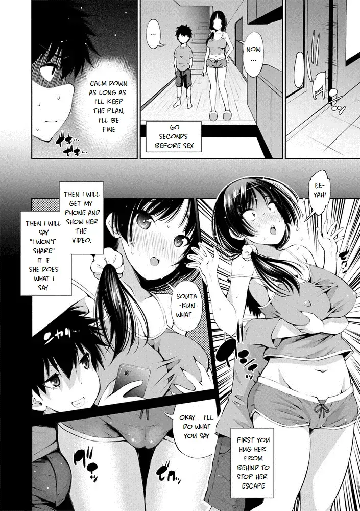 [Maihara Matsuge] 100-byougo ni Sex Suru Ane | 100-My Older Sister Who is Sick After Illness Fhentai - Page 6