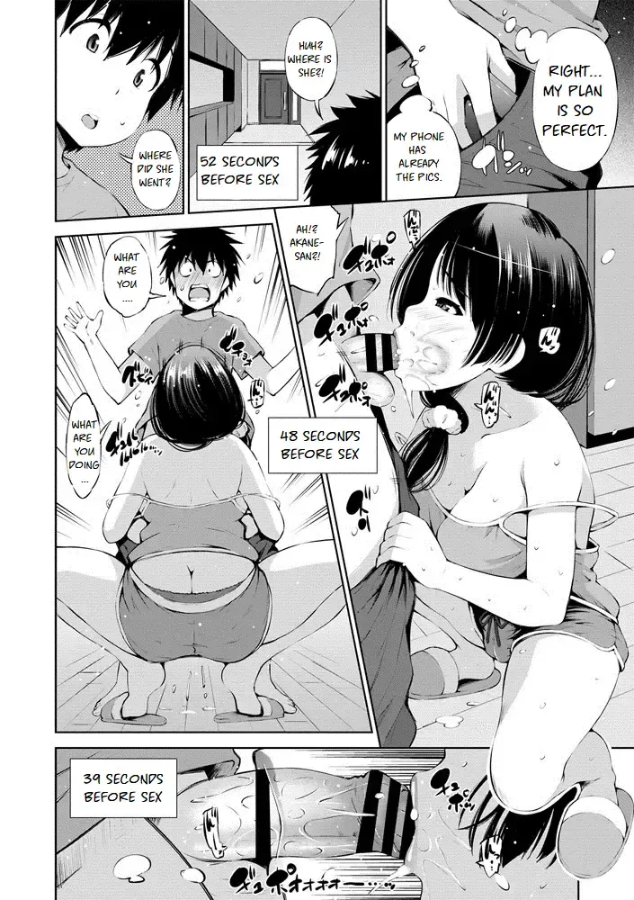 [Maihara Matsuge] 100-byougo ni Sex Suru Ane | 100-My Older Sister Who is Sick After Illness Fhentai - Page 8