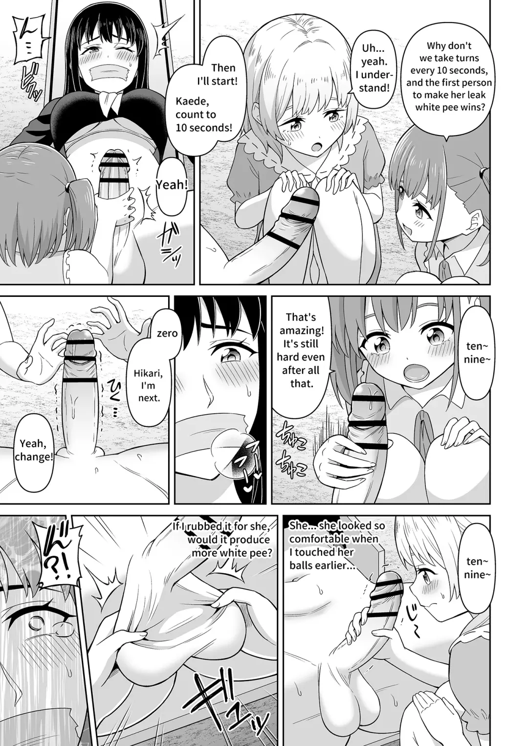 [Hitsumabushi] Dero Dero Shiroi Oshikko! | Get it Out White pee! Fhentai - Page 17