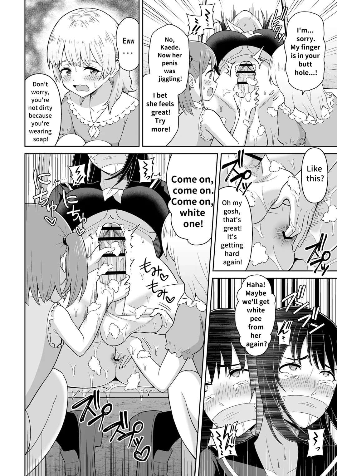 [Hitsumabushi] Dero Dero Shiroi Oshikko! | Get it Out White pee! Fhentai - Page 24