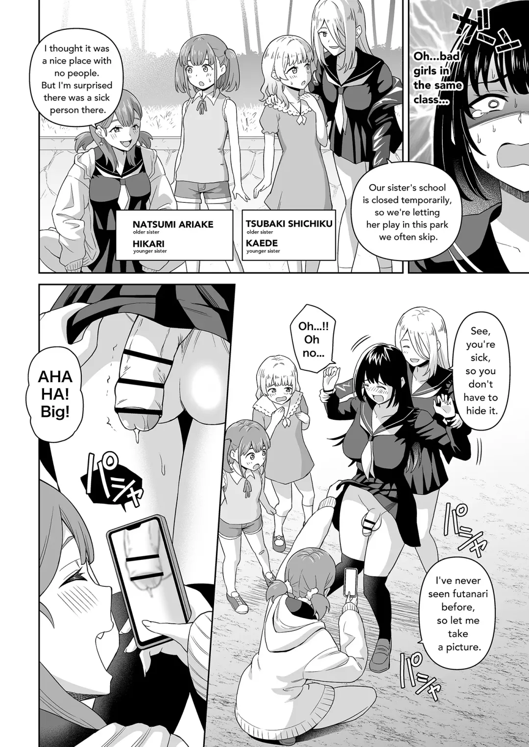 [Hitsumabushi] Dero Dero Shiroi Oshikko! | Get it Out White pee! Fhentai - Page 4