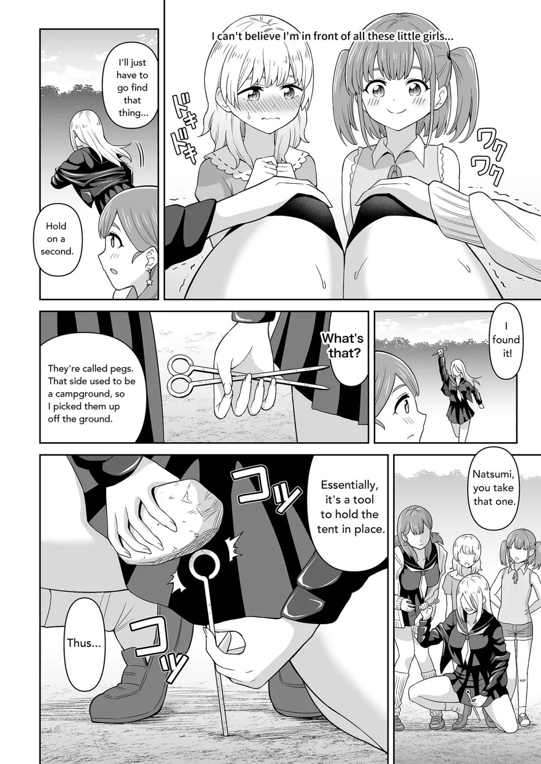 [Hitsumabushi] Dero Dero Shiroi Oshikko! | Get it Out White pee! Fhentai - Page 8