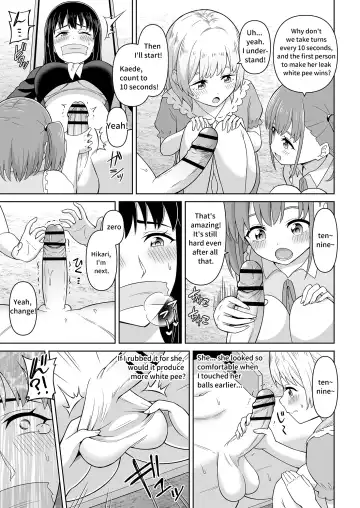[Hitsumabushi] Dero Dero Shiroi Oshikko! | Get it Out White pee! Fhentai - Page 17