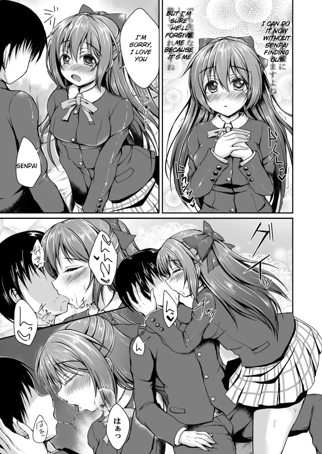 [Yukimai] Shizuku to Issho ni Hajimete o Shimasen ka? Fhentai - Page 4