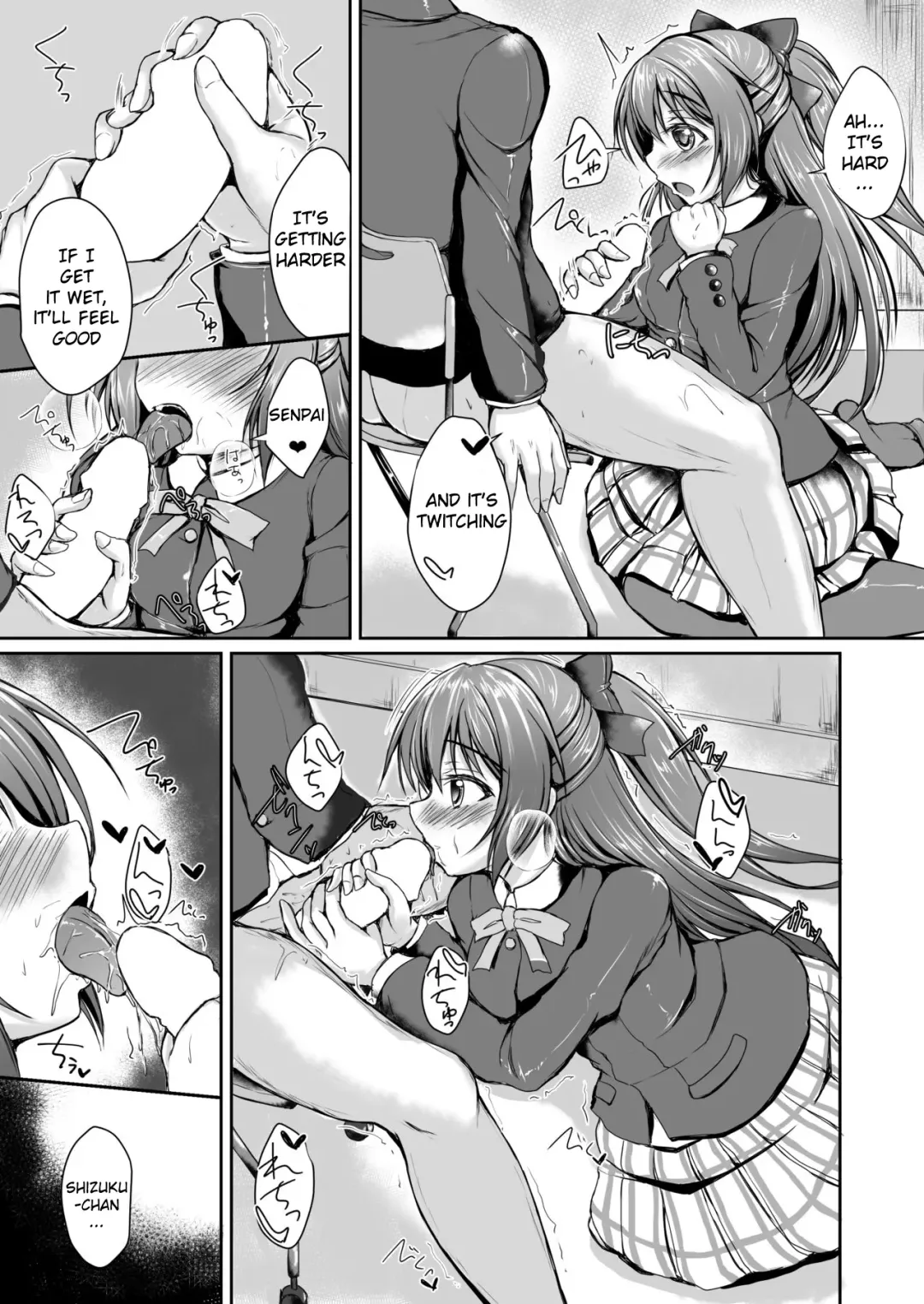 [Yukimai] Shizuku to Issho ni Hajimete o Shimasen ka? Fhentai - Page 6
