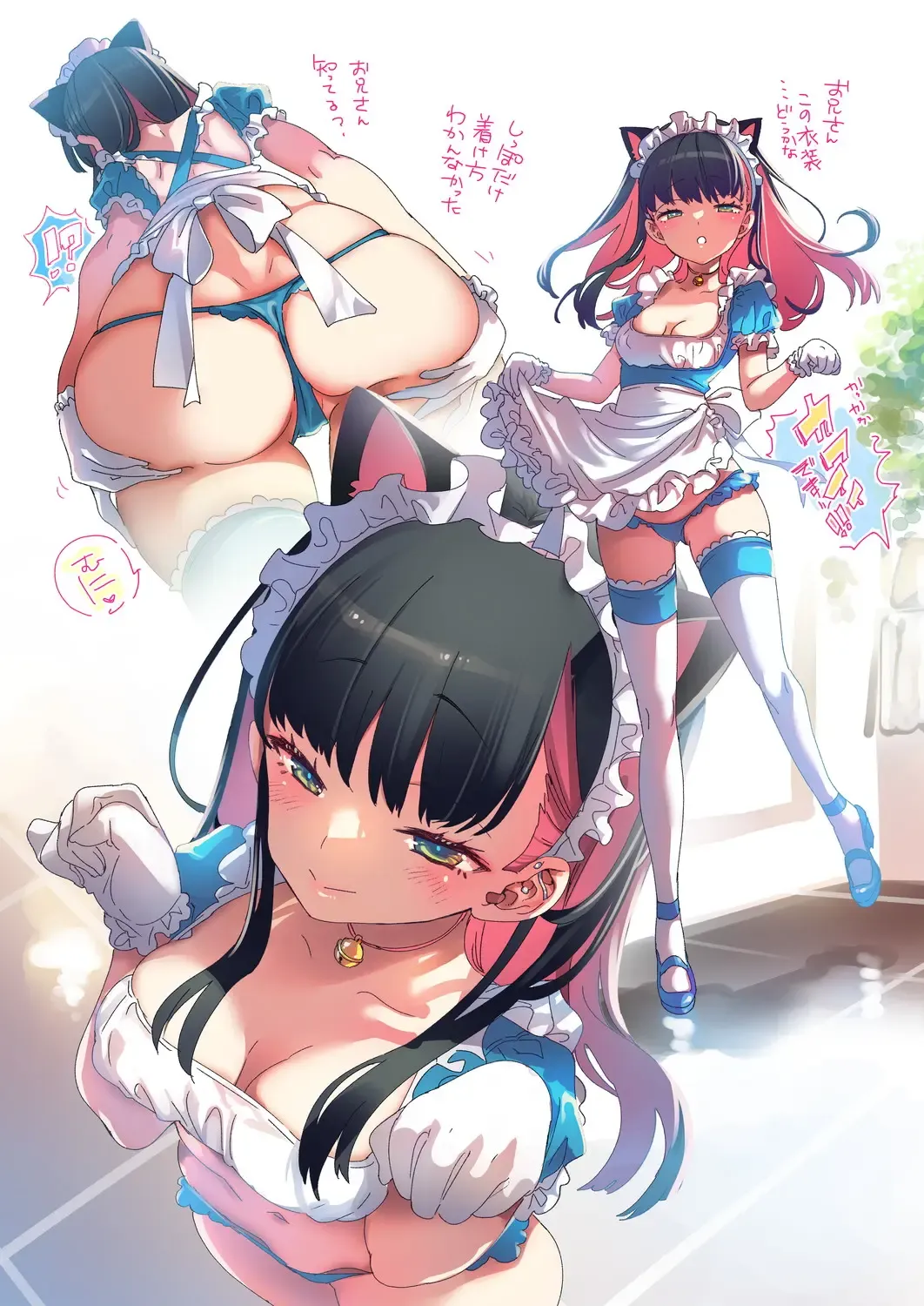 [Kamizuki Shiki] Seifuku Joshi Tsumeawase Fhentai - Page 16