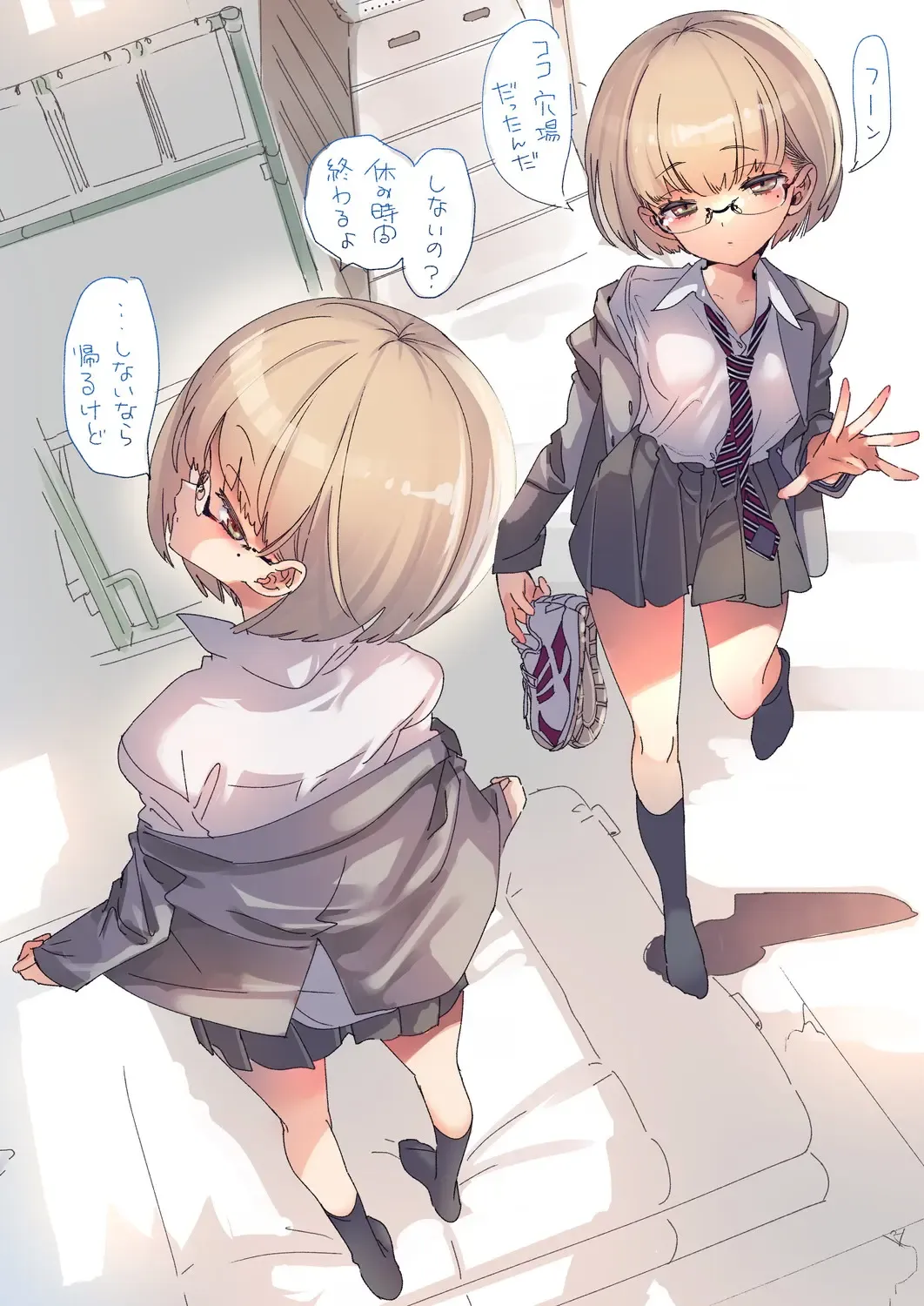 [Kamizuki Shiki] Seifuku Joshi Tsumeawase Fhentai - Page 4