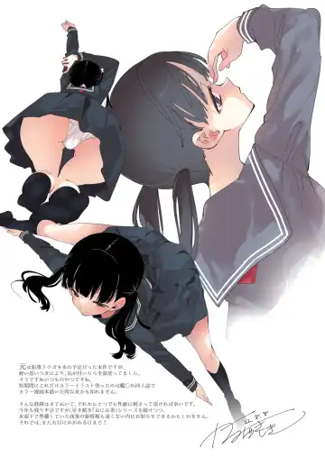 [Kamizuki Shiki] Seifuku Joshi Tsumeawase Fhentai - Page 21