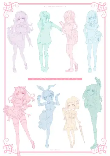 [Kamizuki Shiki] Seifuku Joshi Tsumeawase Fhentai - Page 24