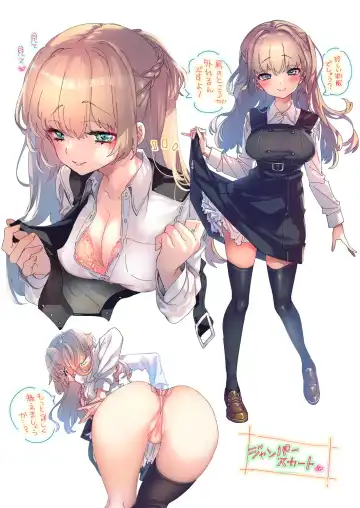 [Kamizuki Shiki] Seifuku Joshi Tsumeawase Fhentai - Page 8