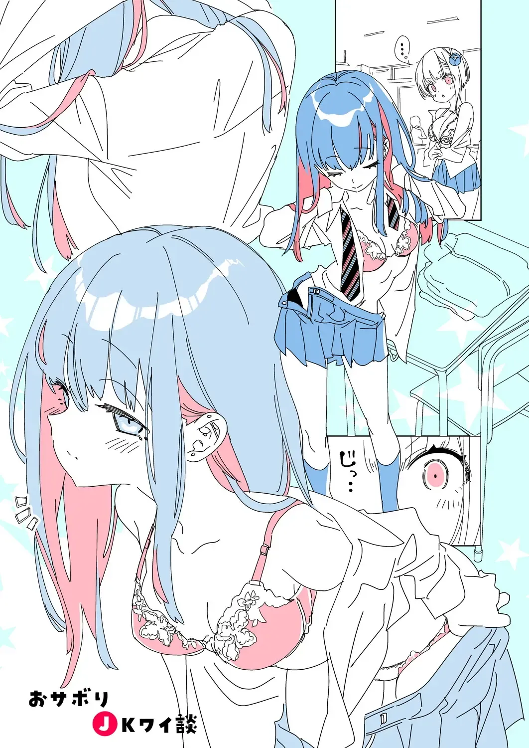 [Kamizuki Shiki] Onii-san, Watashi-tachi to Ocha Shimasen kaa? 6 Fhentai - Page 25