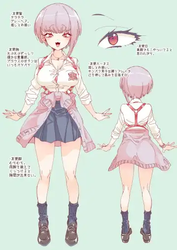 [Kamizuki Shiki] Onii-san, Watashi-tachi to Ocha Shimasen kaa? 6 Fhentai - Page 35