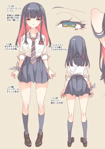 [Kamizuki Shiki] Onii-san, Watashi-tachi to Ocha Shimasen kaa? 6 Fhentai - Page 37