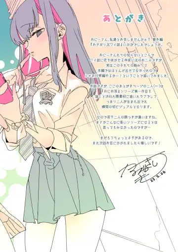 [Kamizuki Shiki] Onii-san, Watashi-tachi to Ocha Shimasen kaa? 6 Fhentai - Page 40