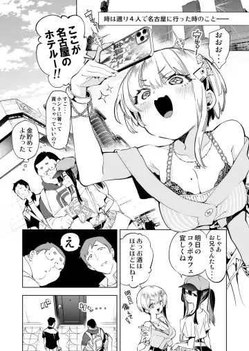[Kamizuki Shiki] Onii-san, Watashi-tachi to Ocha Shimasen kaa? 6 Fhentai - Page 5