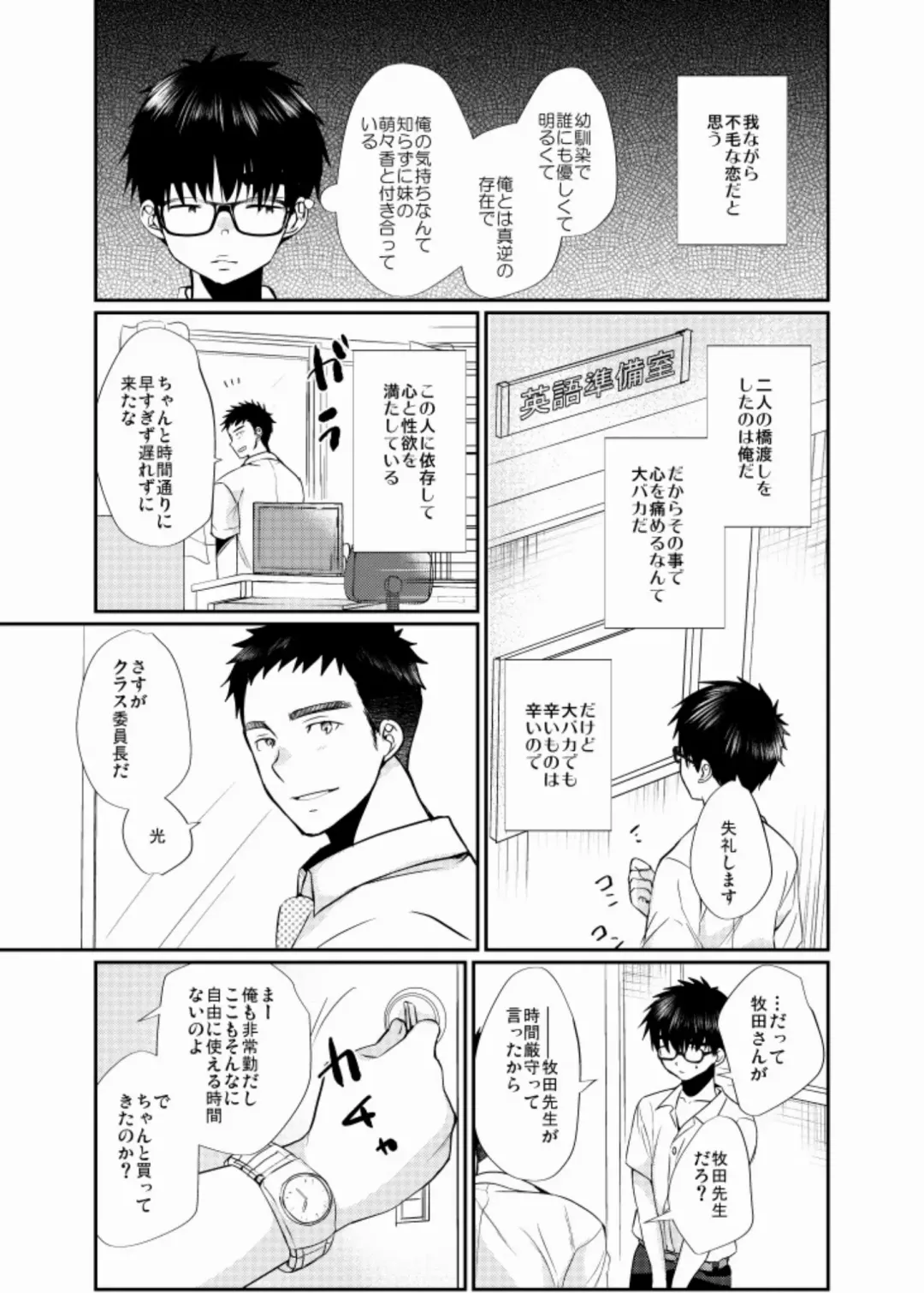 [Tanakana] Ecchi-na Shitagi Fhentai - Page 4