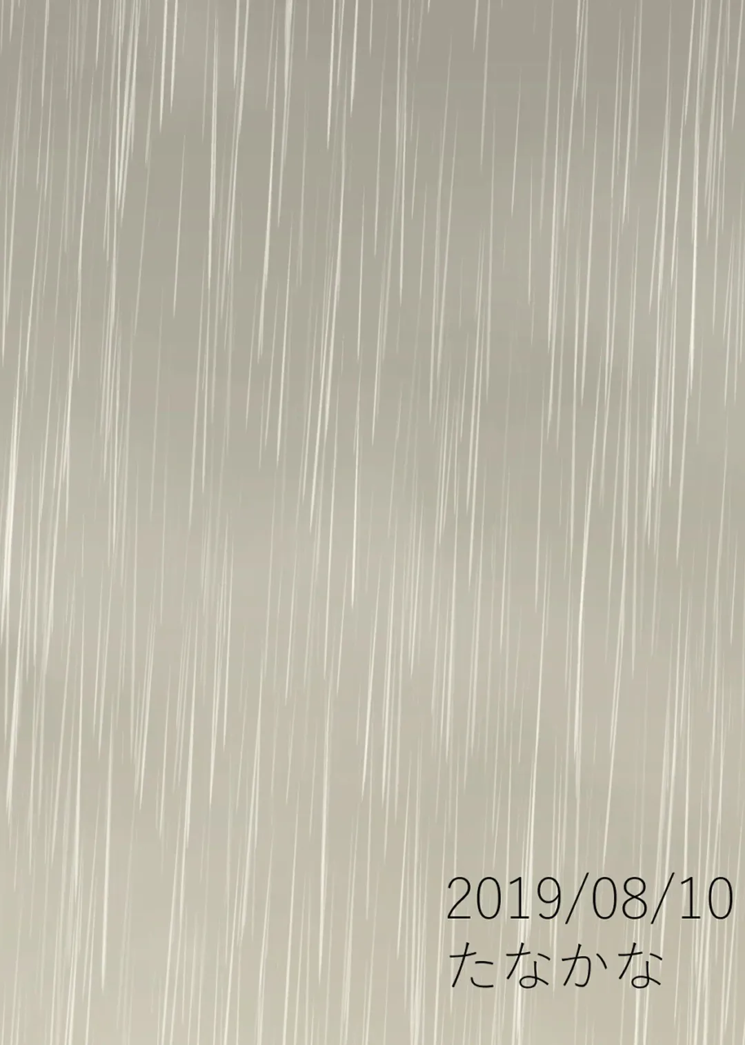 [Tanakana] Meisou Shounen Fhentai - Page 42