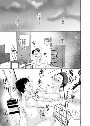 [Tanakana] Meisou Shounen Fhentai - Page 32