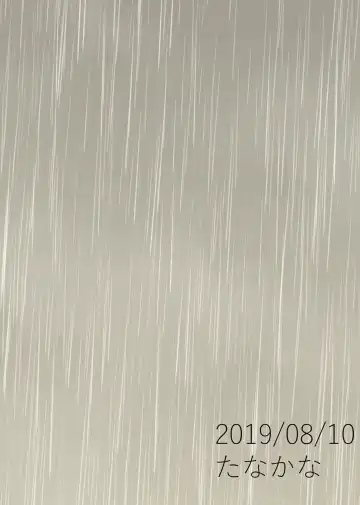 [Tanakana] Meisou Shounen Fhentai - Page 42