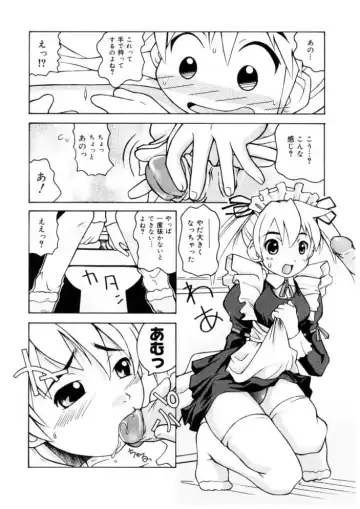 [Kanou Soukyuu] Koisuru Gakusei Fhentai - Page 126