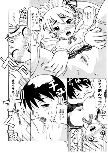 [Kanou Soukyuu] Koisuru Gakusei Fhentai - Page 130