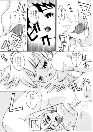 [Kanou Soukyuu] Koisuru Gakusei Fhentai - Page 162