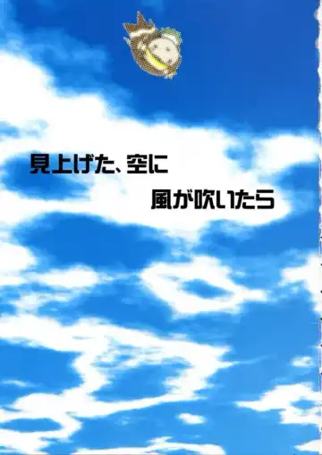 [Kanou Soukyuu] Koisuru Gakusei Fhentai - Page 3