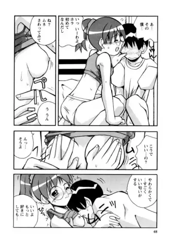 [Kanou Soukyuu] Koisuru Gakusei Fhentai - Page 46