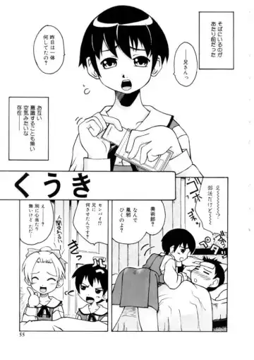 [Kanou Soukyuu] Koisuru Gakusei Fhentai - Page 53