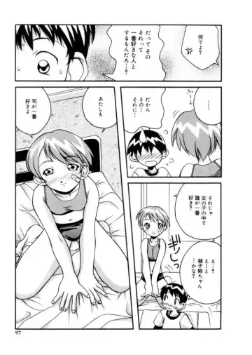 [Kanou Soukyuu] Koisuru Gakusei Fhentai - Page 95