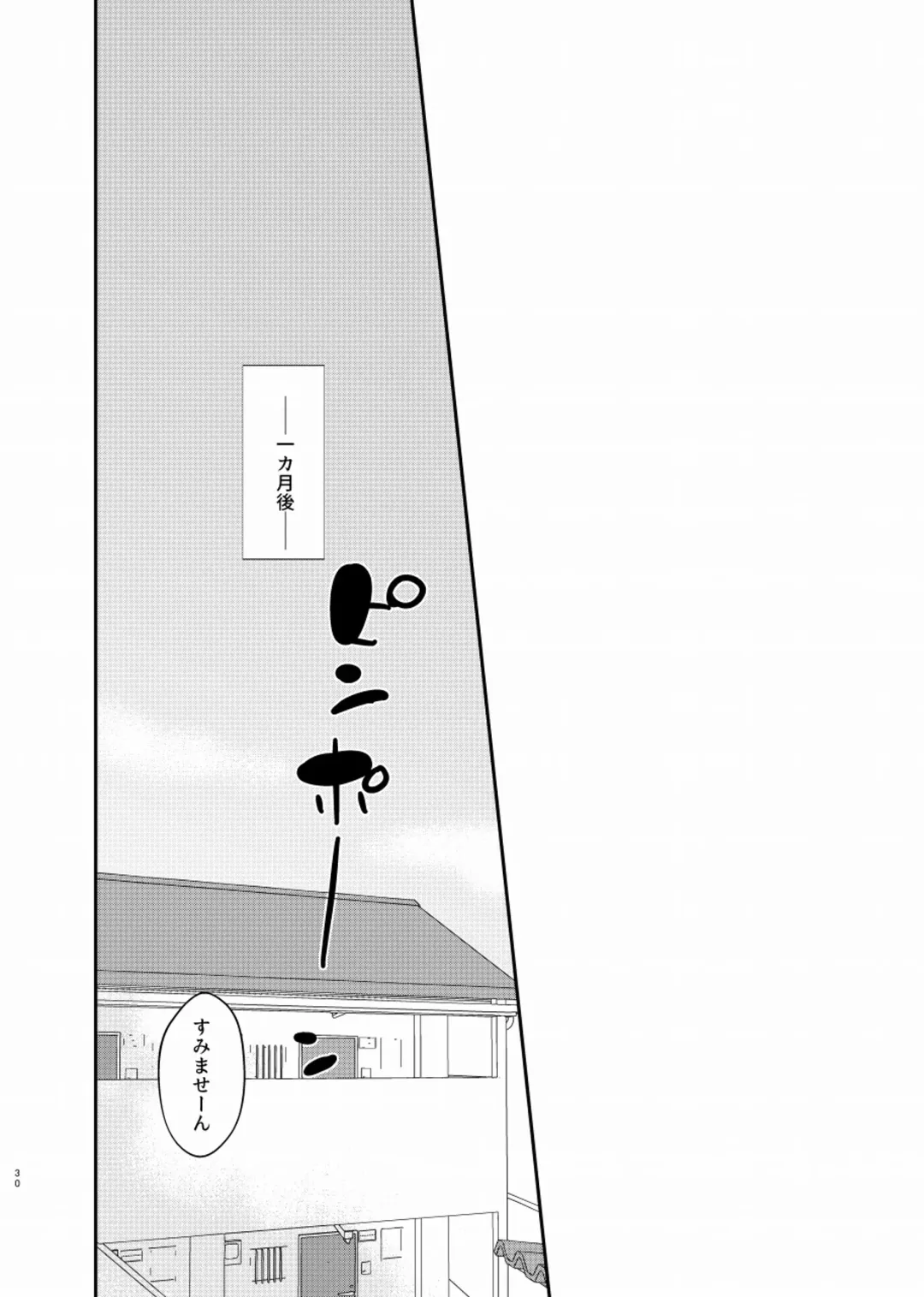 [Tanakana] Shiawase Shounen Fhentai - Page 31