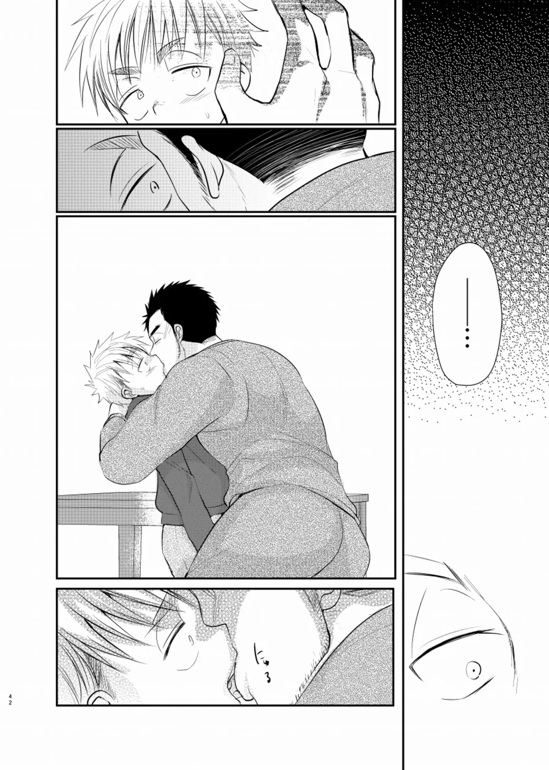 [Tanakana] Shiawase Shounen Fhentai - Page 43