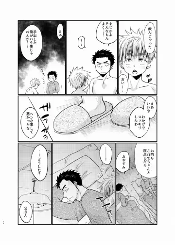 [Tanakana] Shiawase Shounen Fhentai - Page 25