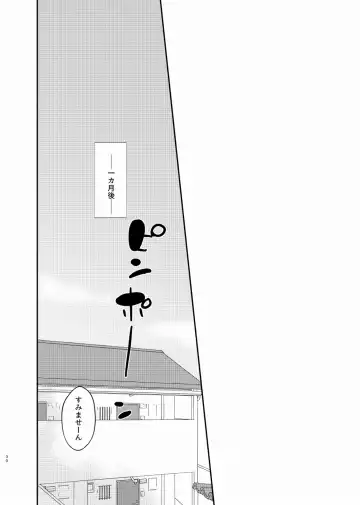 [Tanakana] Shiawase Shounen Fhentai - Page 31