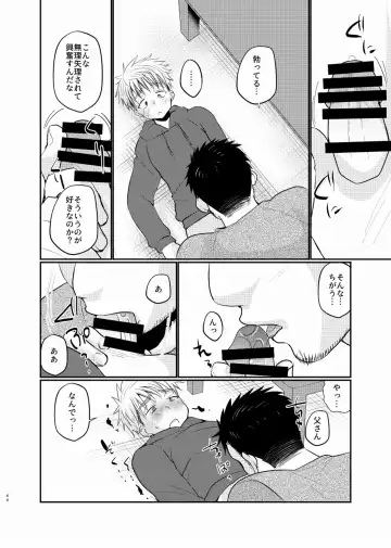 [Tanakana] Shiawase Shounen Fhentai - Page 45