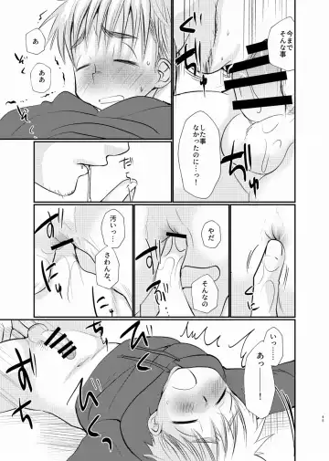 [Tanakana] Shiawase Shounen Fhentai - Page 46