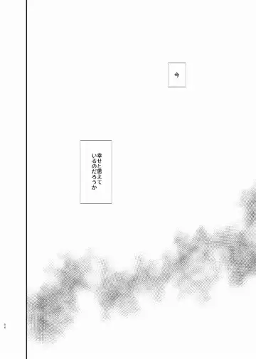 [Tanakana] Shiawase Shounen Fhentai - Page 55