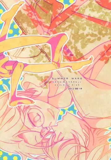 [Asya] Houkago Duet！ Fhentai - Page 14