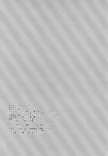 [Asya] Houkago Duet！ Fhentai - Page 9