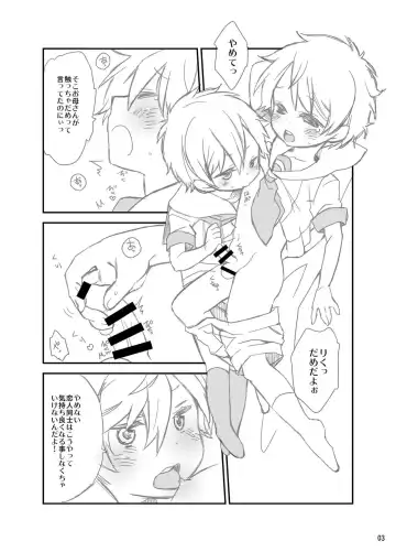 [Asya] Himitsu no Oyuugi Fhentai - Page 3