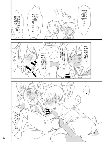 [Asya] Himitsu no Oyuugi Fhentai - Page 4