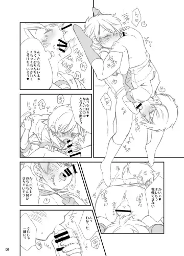 [Asya] Himitsu no Oyuugi Fhentai - Page 6