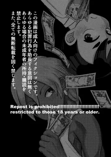 [Kozirow] Boku, Kau Hito Boku, Uru Hito Fhentai - Page 3