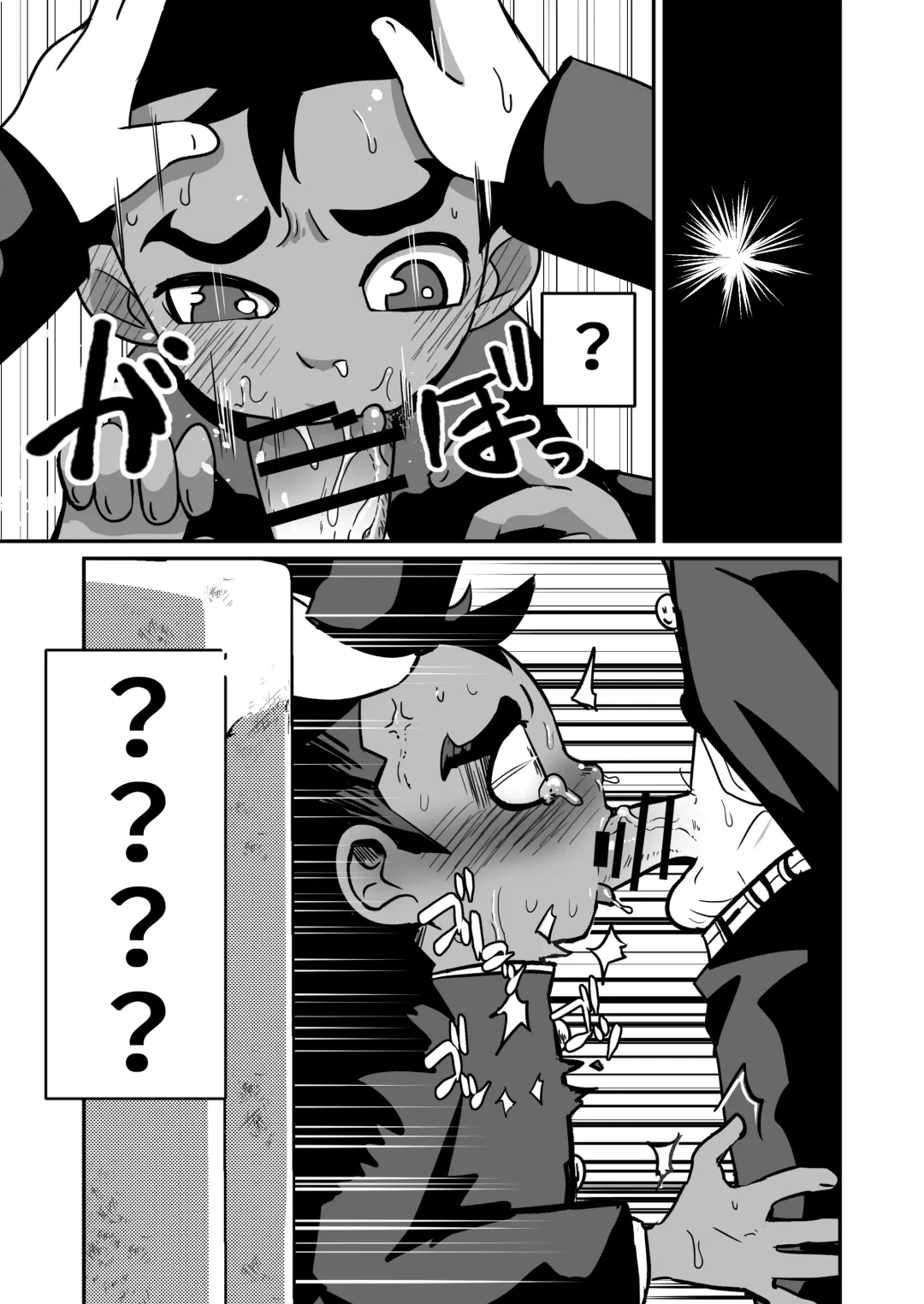 [Kozirow] Seiyoku no Hanashi. Fhentai - Page 18