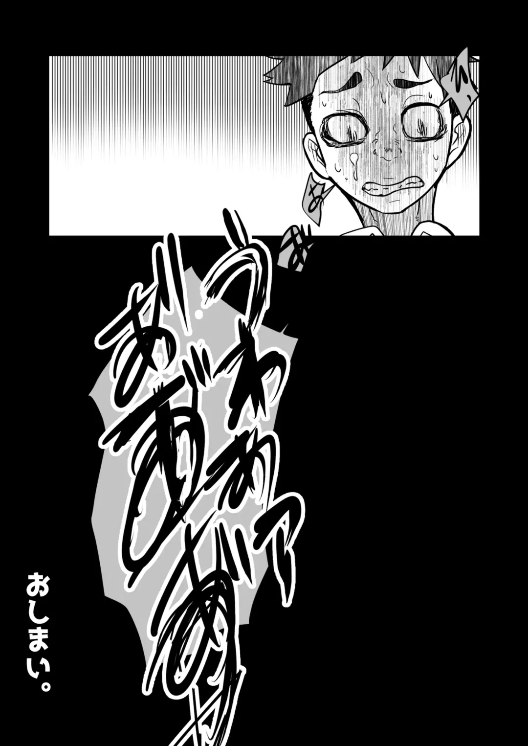 [Kozirow - Takatsu] Nii-chan, Ore Shiroi no Deta yo! Fhentai - Page 47