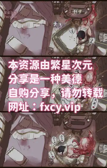 Read [Mamaloni] Ouchi de Yaru Koto Nai node Shokushu Shoukan Shite Ecchi ni Fukeru Mahou Shoujo - Fhentai